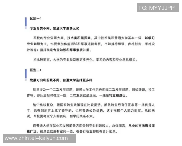 北京足球队球员个人能力深度对比与战术分析 北京足球队球员个人能力深度对比与战术分析