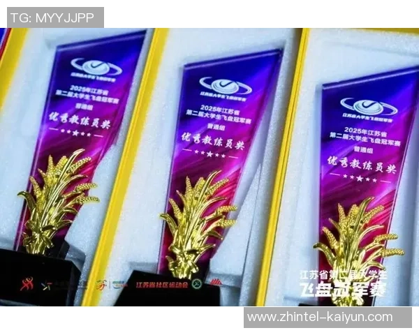 南京飞盘队实力强劲荣登全国个人能力排行榜第四位 南京飞盘队实力强劲荣登全国个人能力排行榜第四位