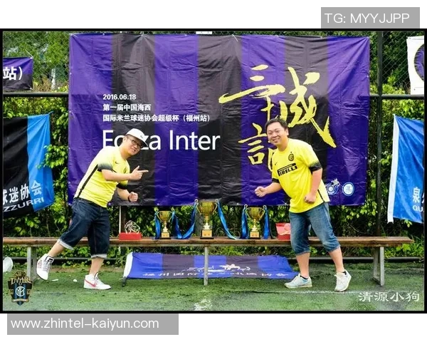 咪咕视频直播都灵对阵米兰精彩赛事回顾与分析