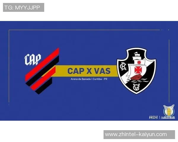 巴伊亚对阵瓦斯精彩直播全程回顾与赛后分析